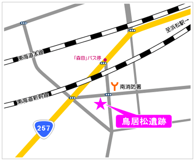 鳥居松遺跡アクセス