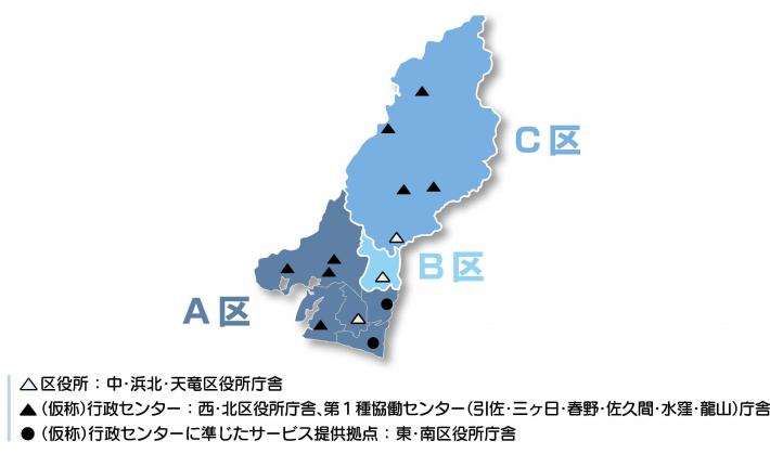 浜松市区の再編の目的と3区案