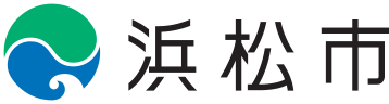 浜松市ロゴ